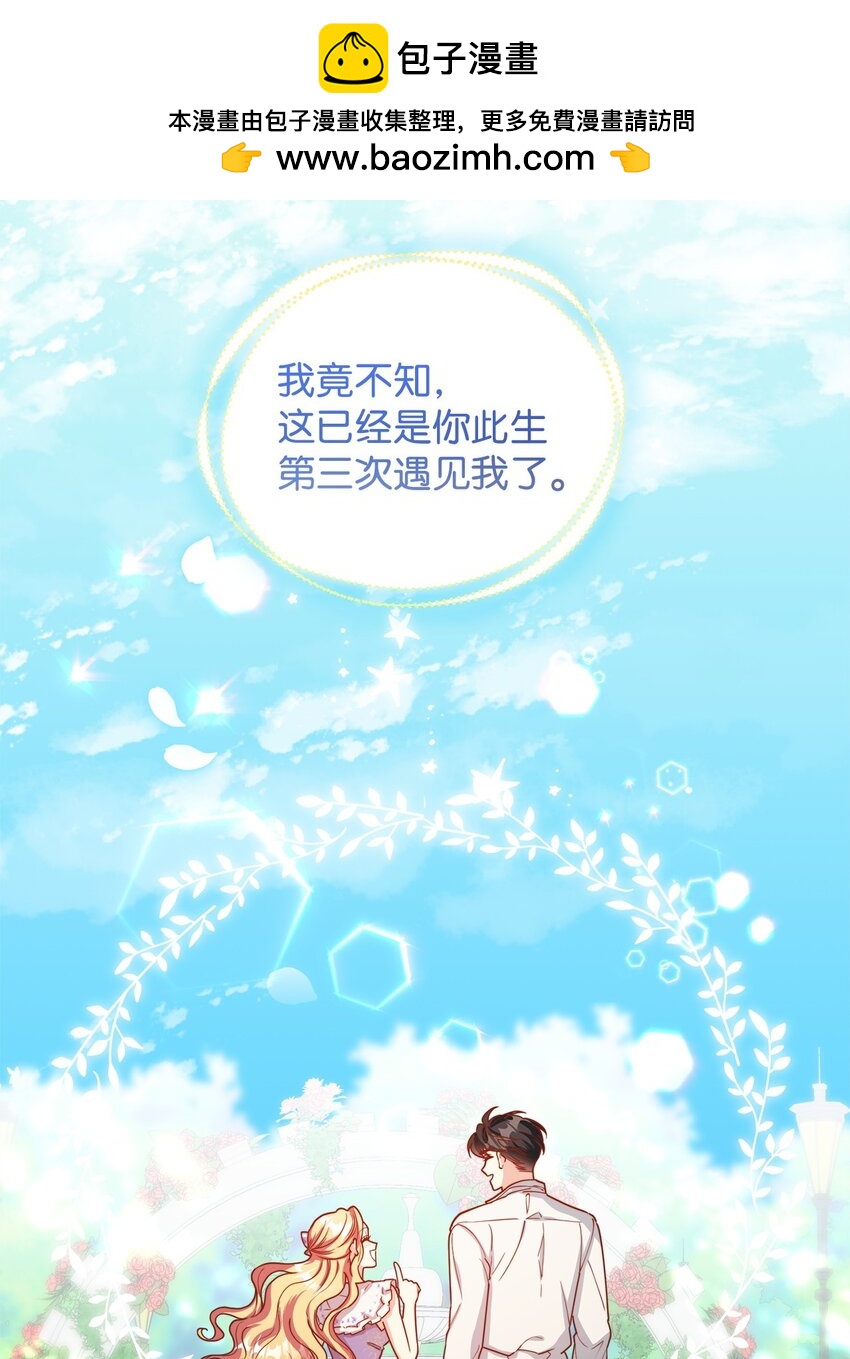 43 遇袭(1/3)-第44话