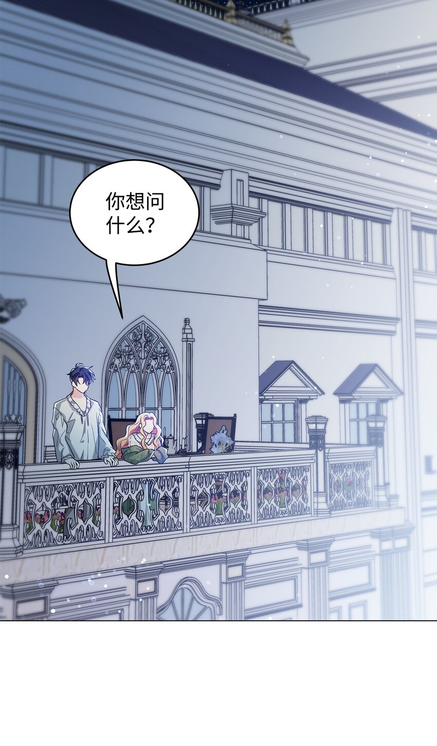 43 遇袭(1/3)-第44话