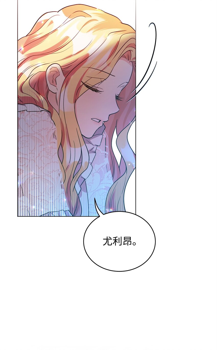 43 遇袭(1/3)-第44话