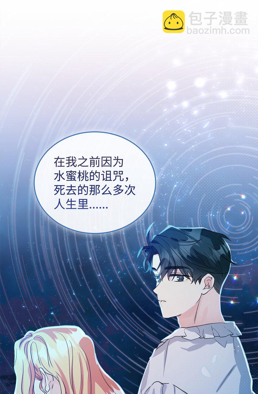 43 遇袭(1/3)-第44话