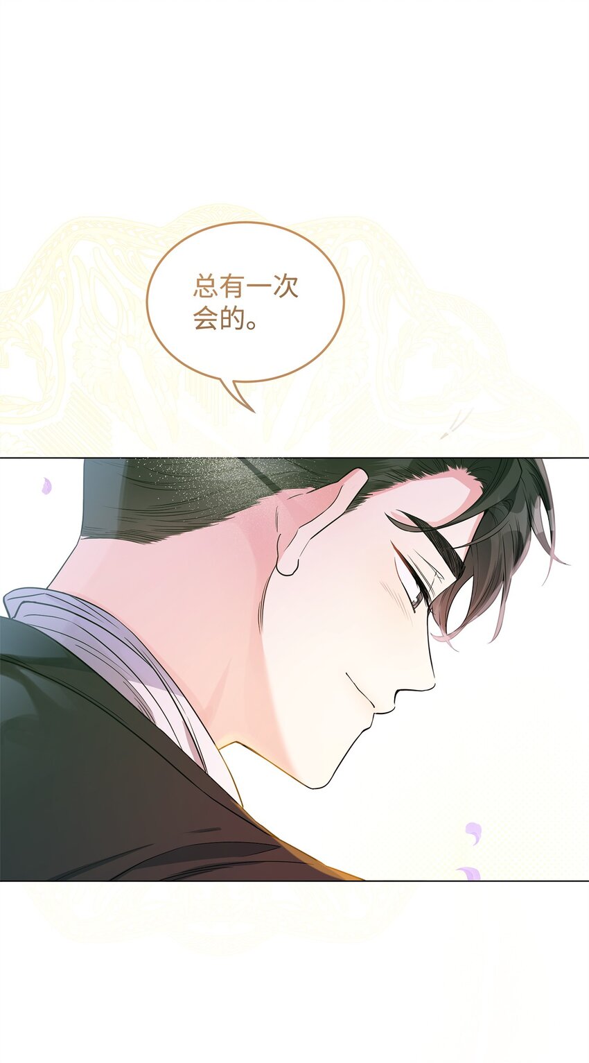 43 遇袭(1/3)-第44话