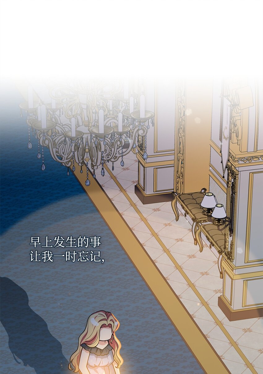 45 我嫉妒自己(1/2)-第46话