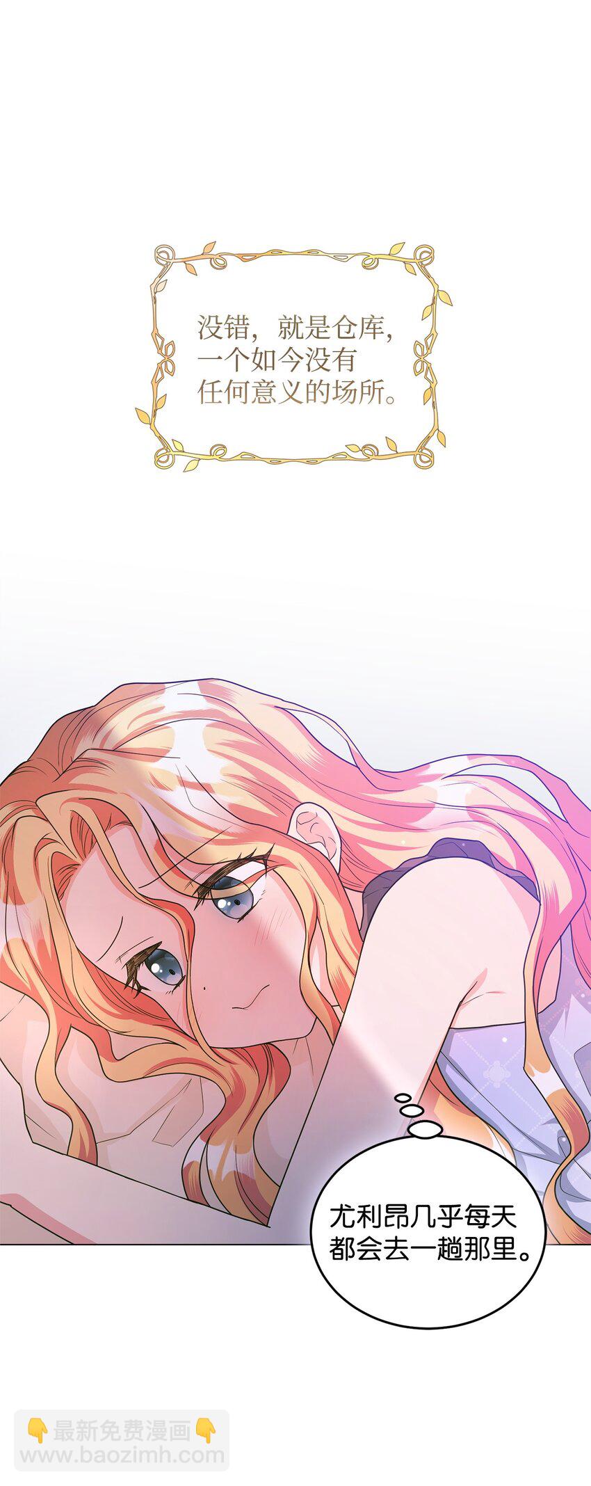 45 我嫉妒自己(1/2)-第46话