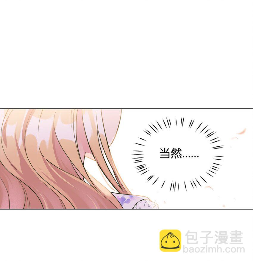 05 吐露心扉(1/2)-第6话