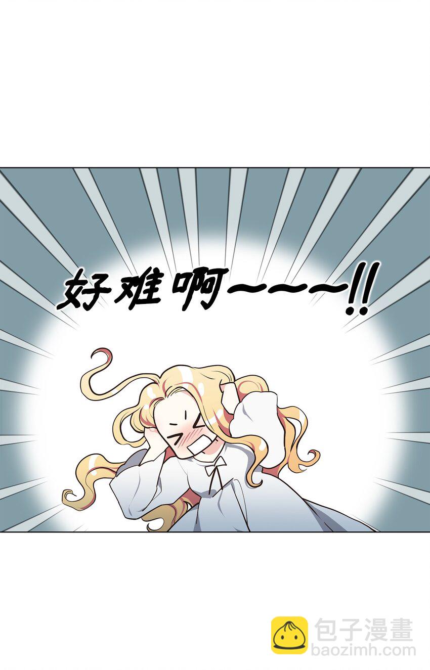 09 画肖像画的午后(1/2)-第10话