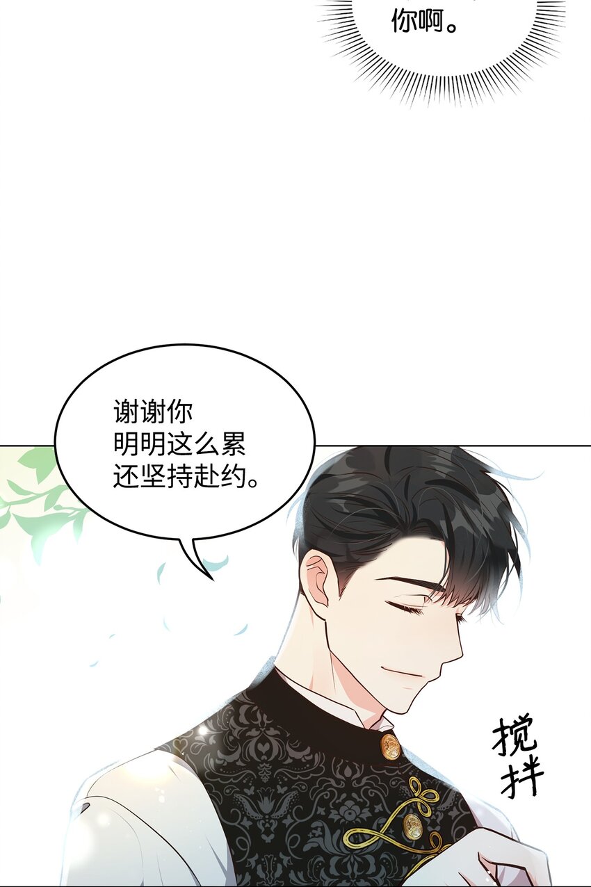 09 画肖像画的午后(1/2)-第10话