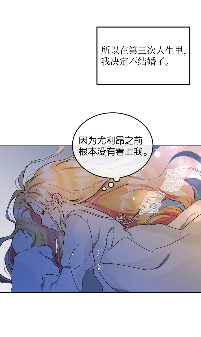 09 画肖像画的午后(1/2)-第10话