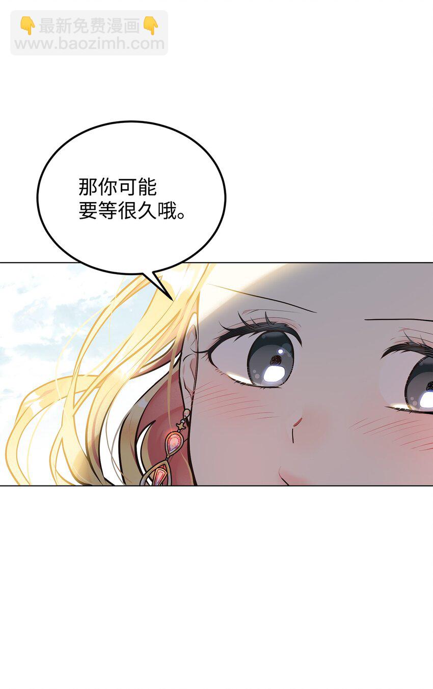 09 画肖像画的午后(1/2)-第10话