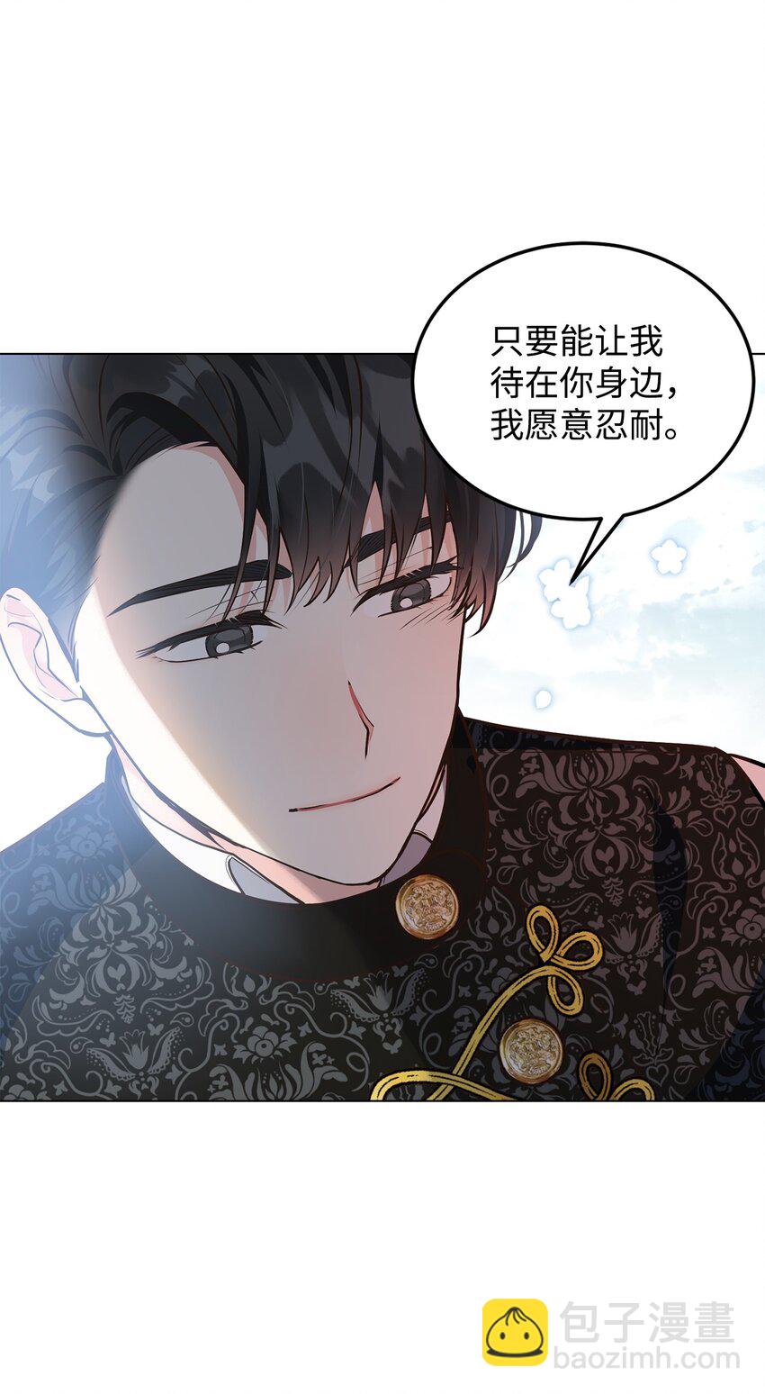 09 画肖像画的午后(1/2)-第10话