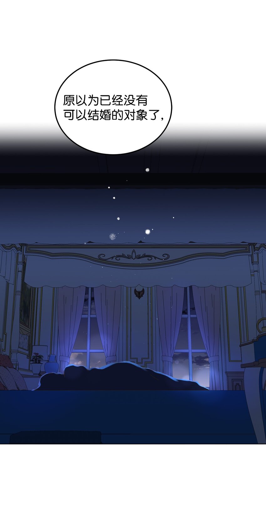 09 画肖像画的午后(1/2)-第10话