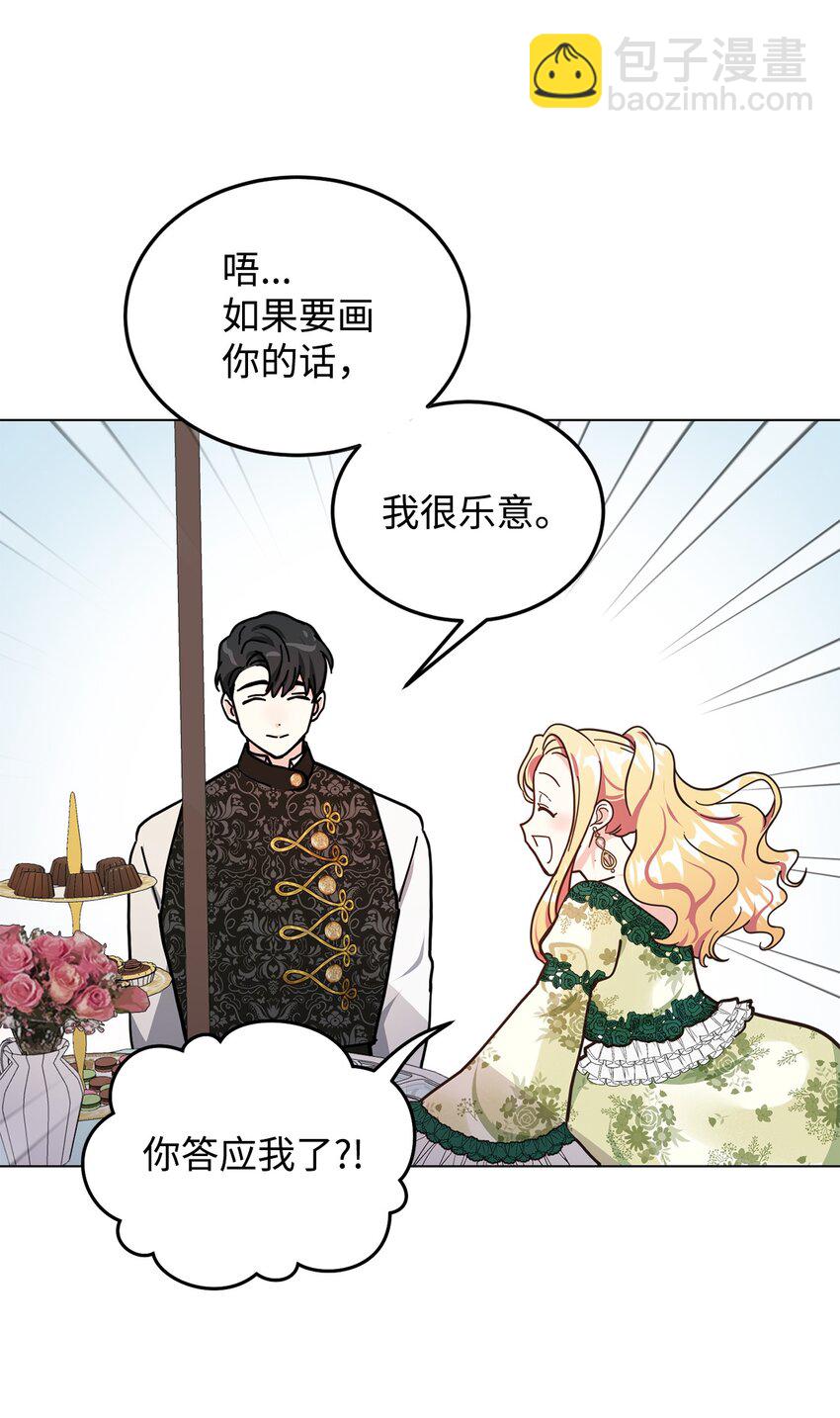 09 画肖像画的午后(1/2)-第10话