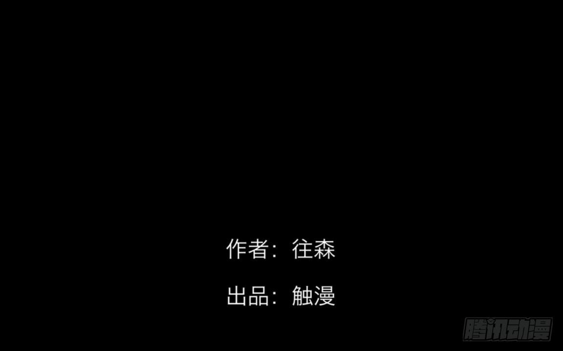 no2 旅客名单还是死亡名单(1/2)-第2话