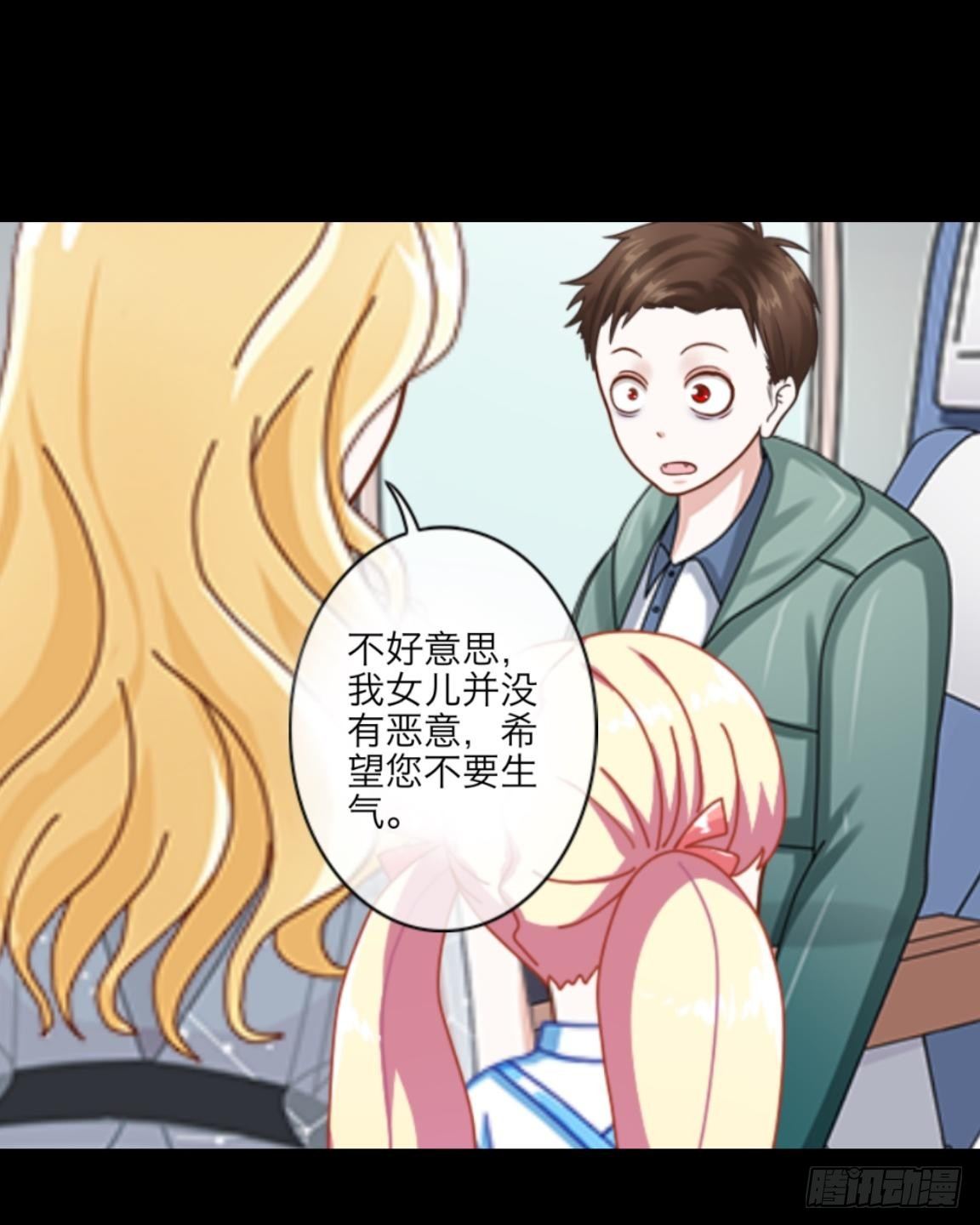 no2 旅客名单还是死亡名单(1/2)-第2话