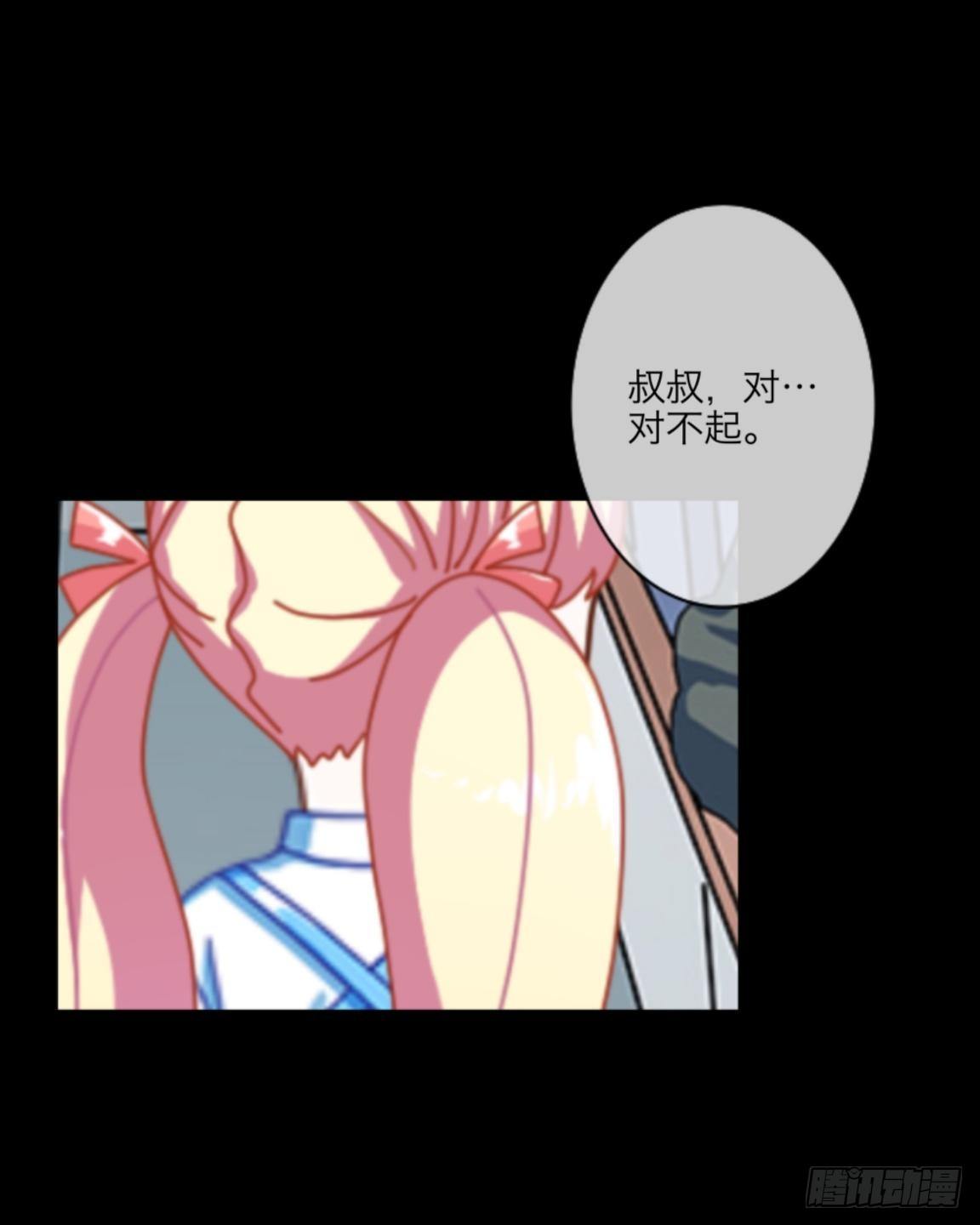 no2 旅客名单还是死亡名单(1/2)-第2话