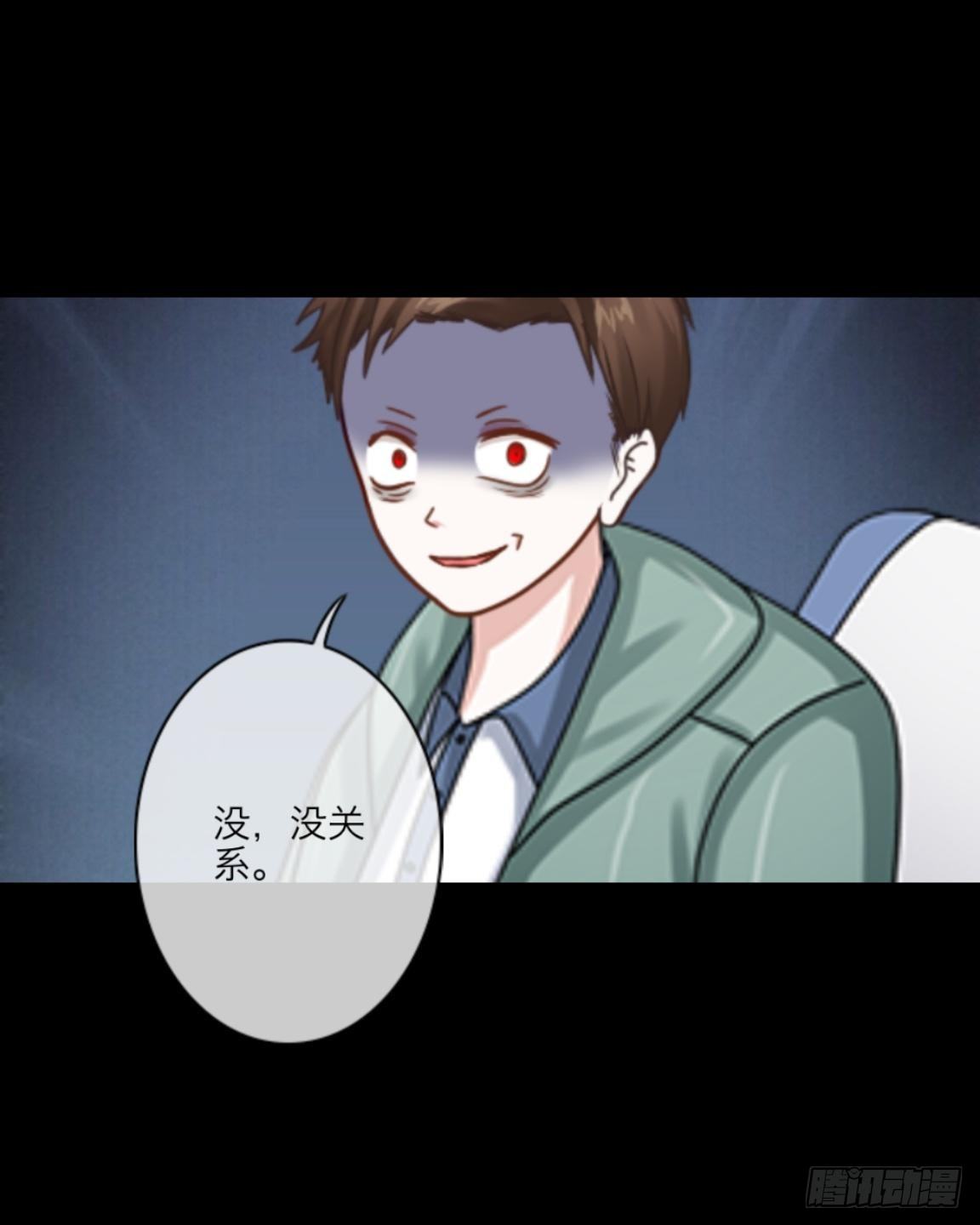 no2 旅客名单还是死亡名单(1/2)-第2话