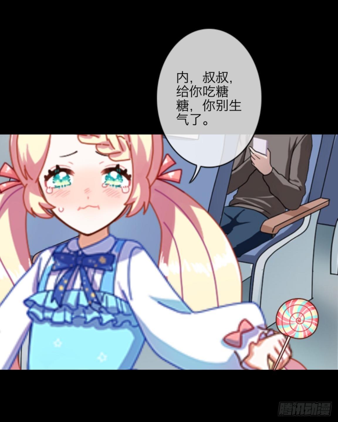 no2 旅客名单还是死亡名单(1/2)-第2话