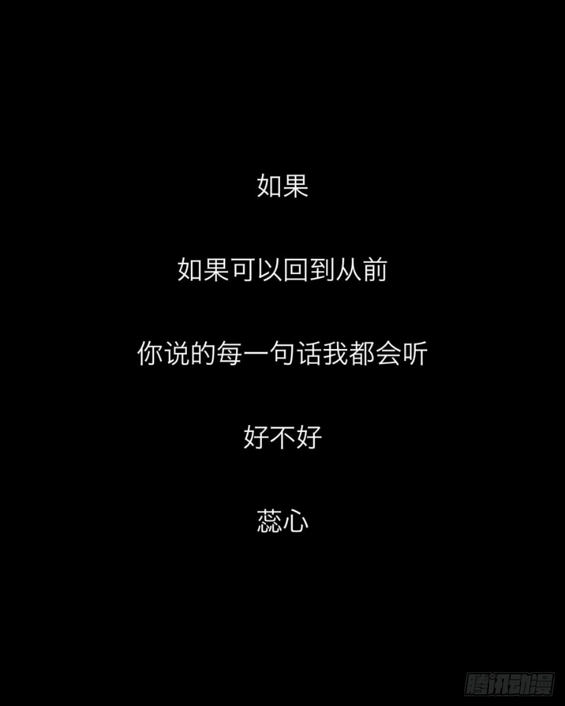 no2 旅客名单还是死亡名单(1/2)-第2话