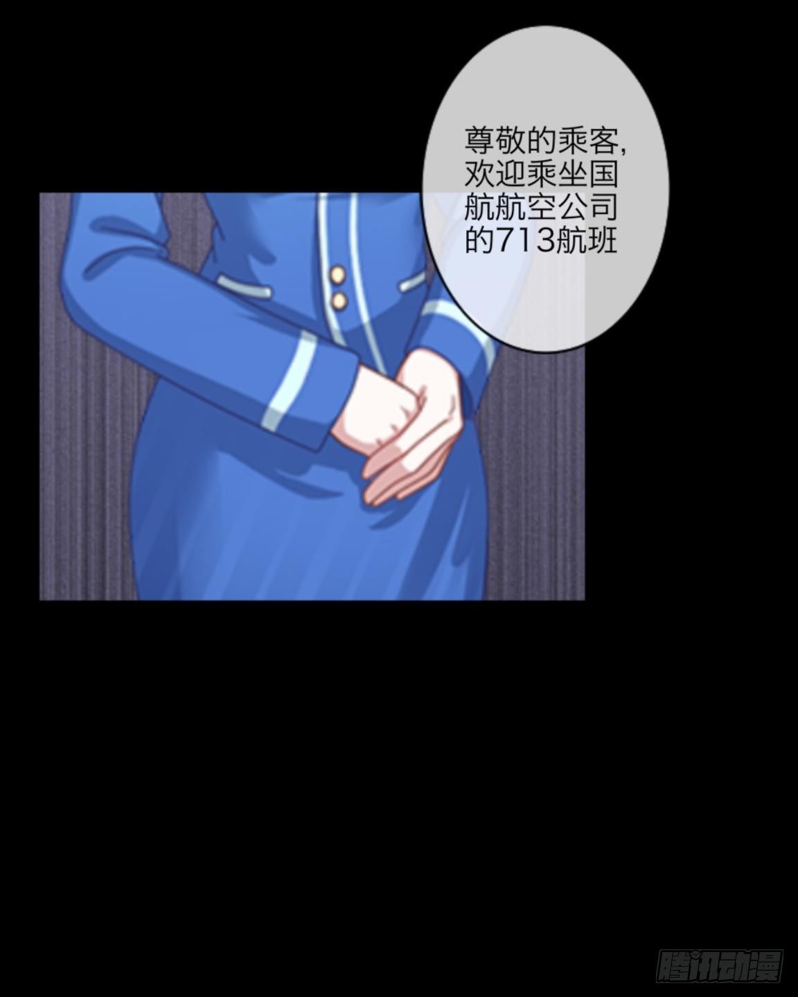 no2 旅客名单还是死亡名单(1/2)-第2话