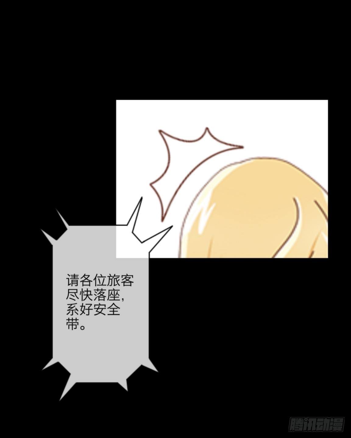 no2 旅客名单还是死亡名单(1/2)-第2话