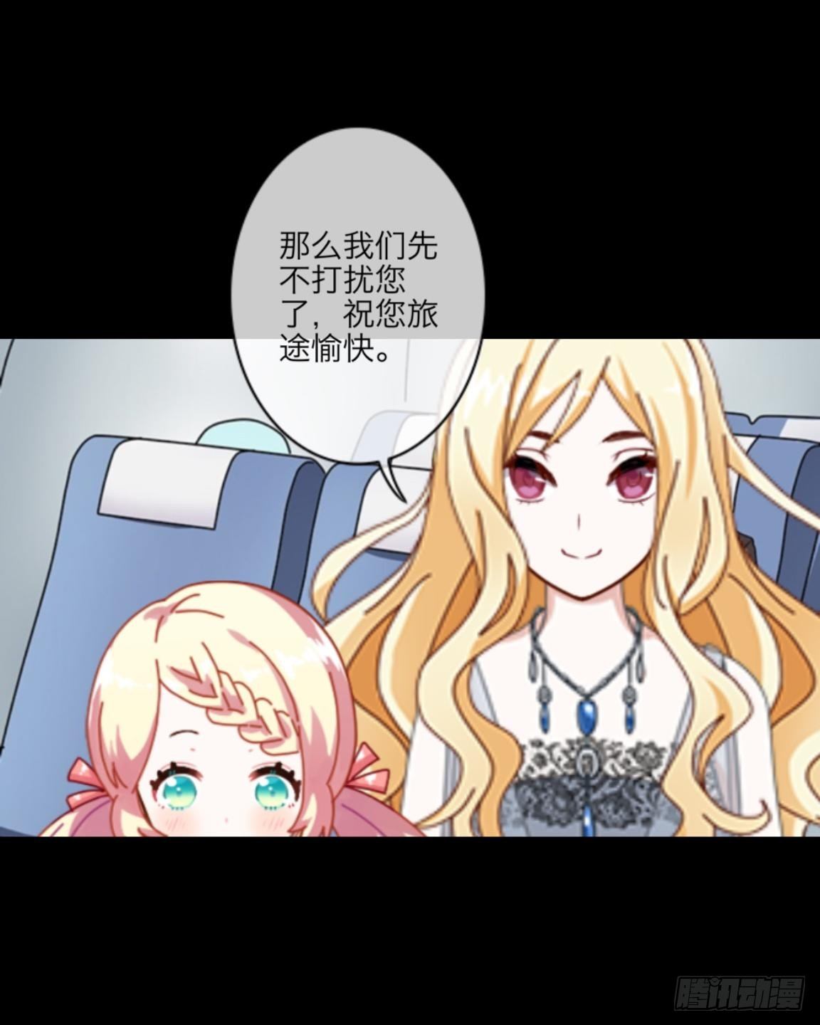 no2 旅客名单还是死亡名单(1/2)-第2话