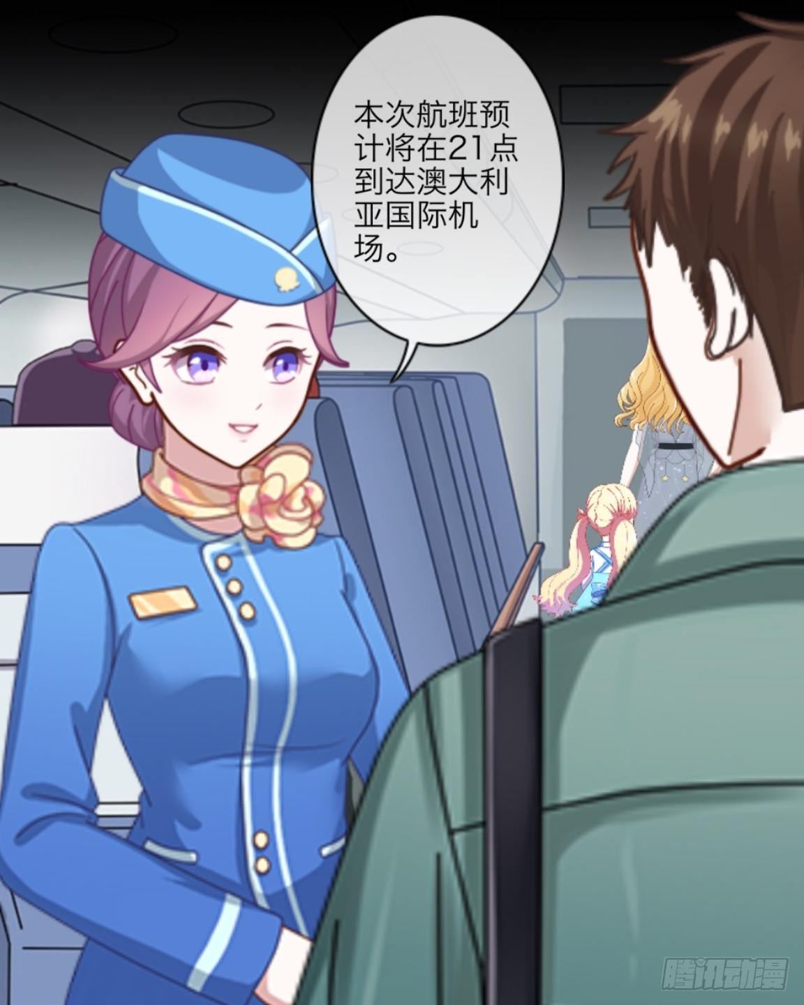 no2 旅客名单还是死亡名单(1/2)-第2话