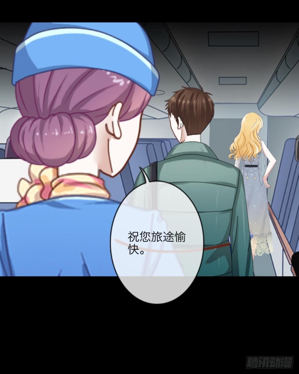 no2 旅客名单还是死亡名单(1/2)-第2话