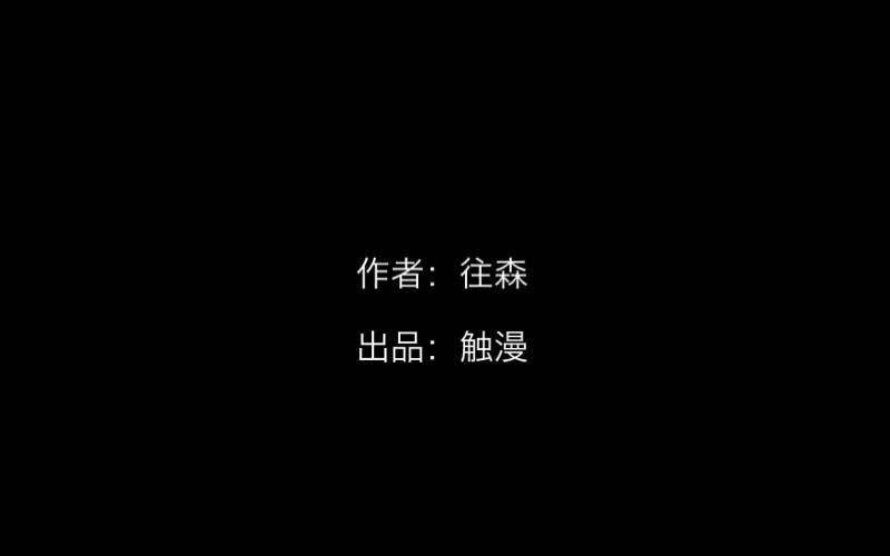 no12 危机步步逼近-第12话
