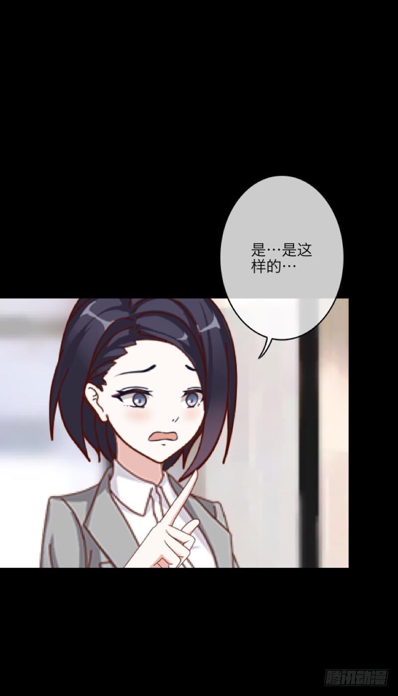no12 危机步步逼近-第12话