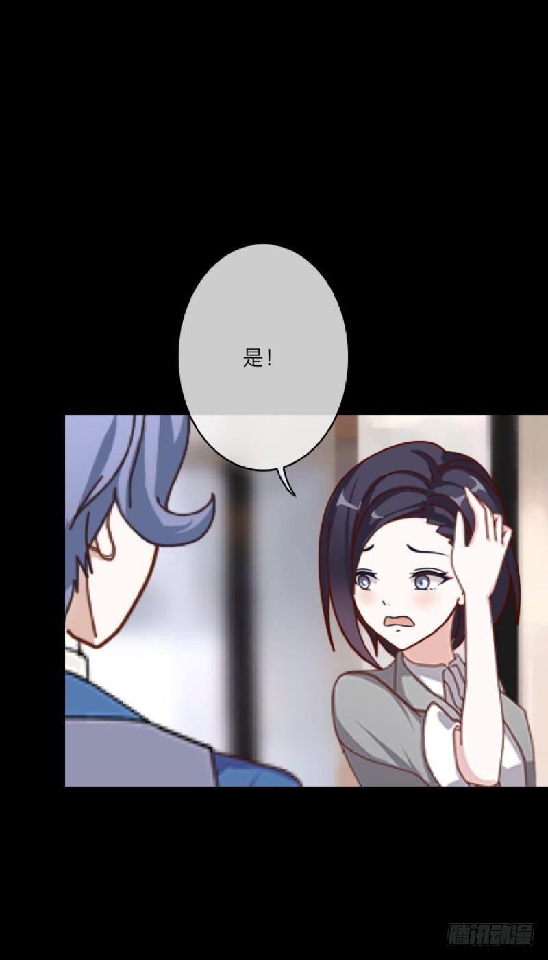 no12 危机步步逼近-第12话