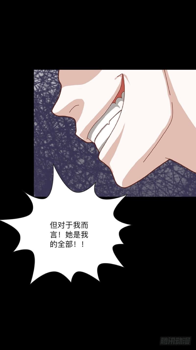 no14 生死-第14话