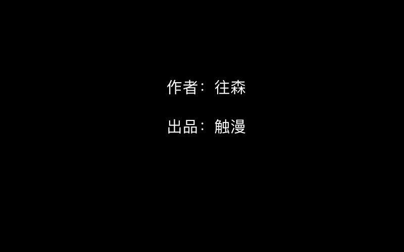 no14 生死-第14话