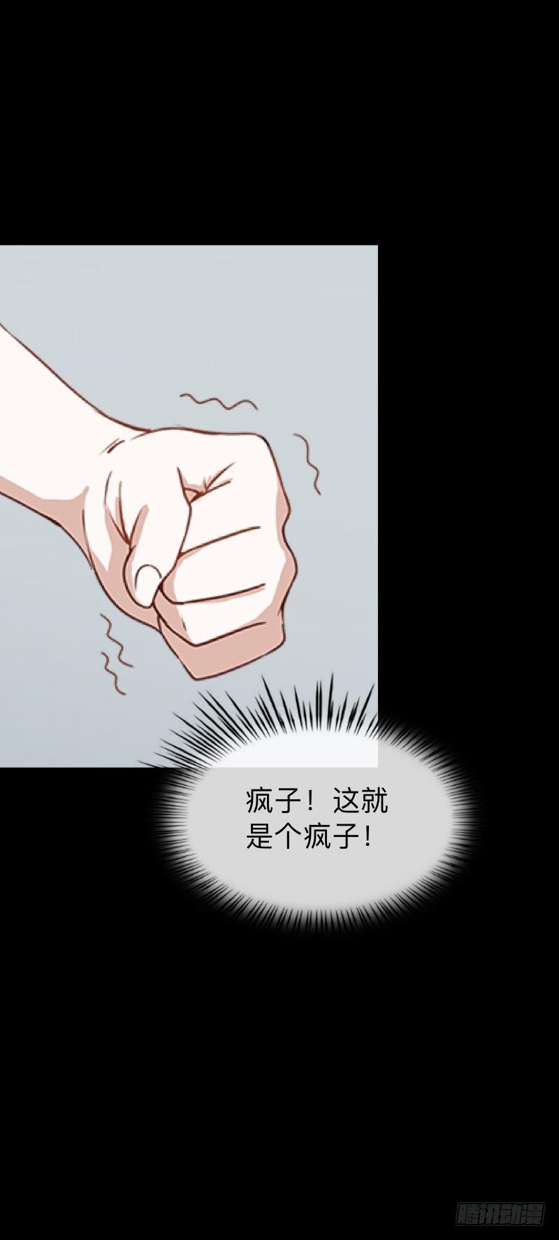 no14 生死-第14话