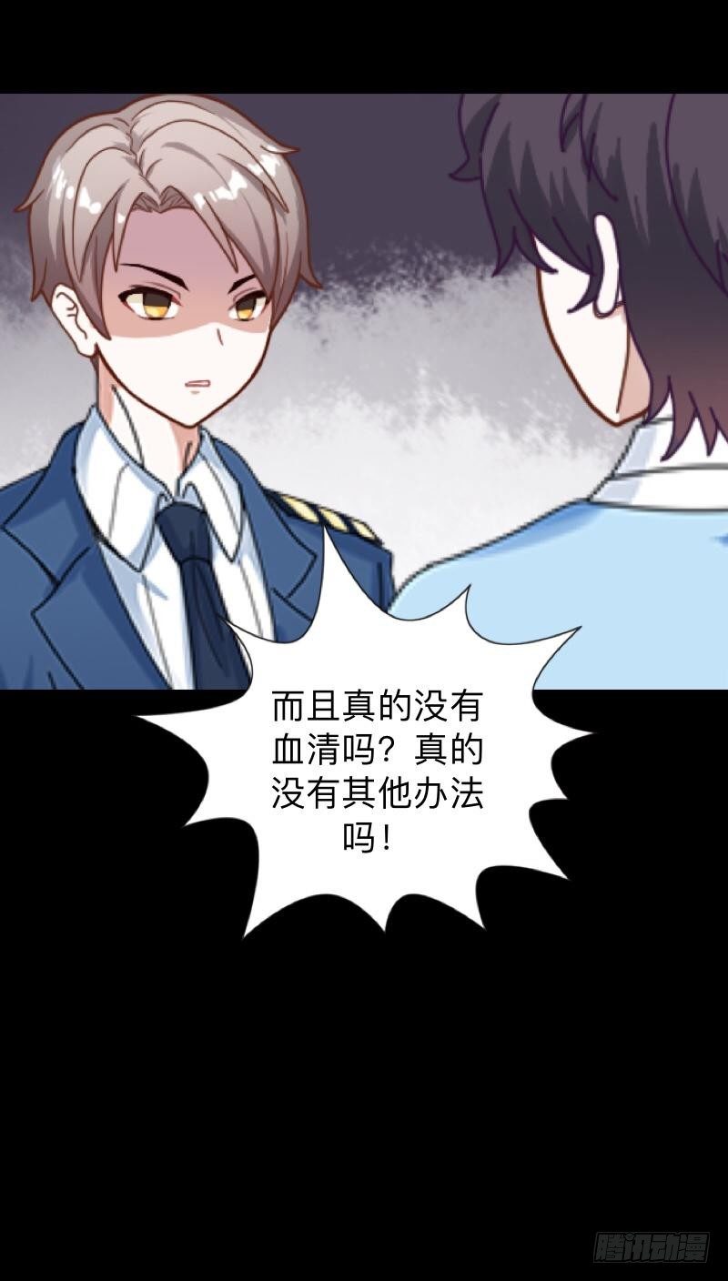 no14 生死-第14话