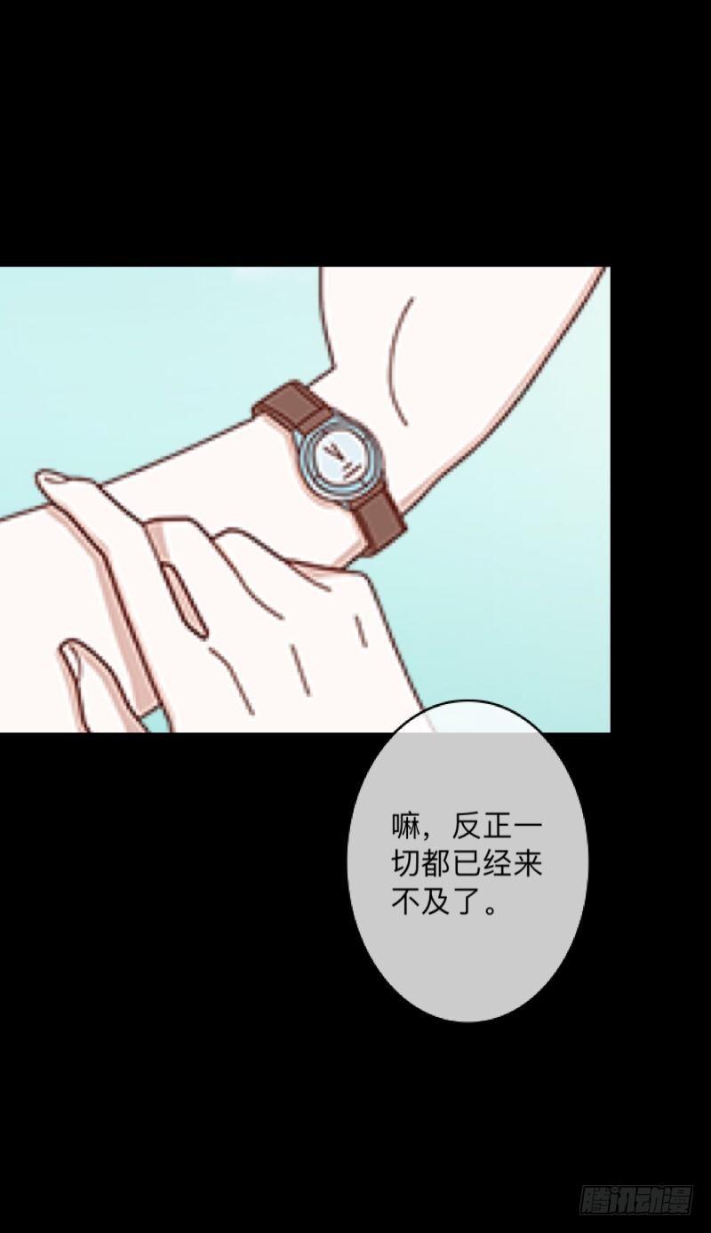 no14 生死-第14话