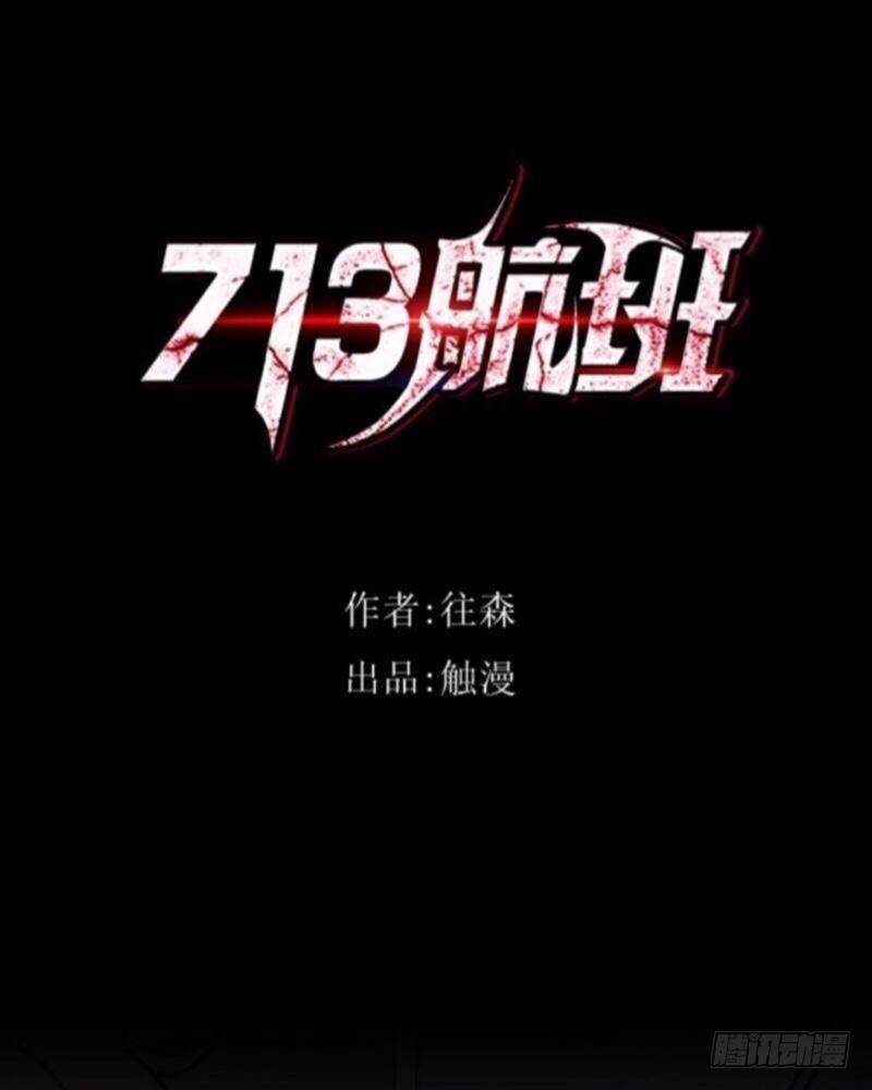 no16 高效-第16话