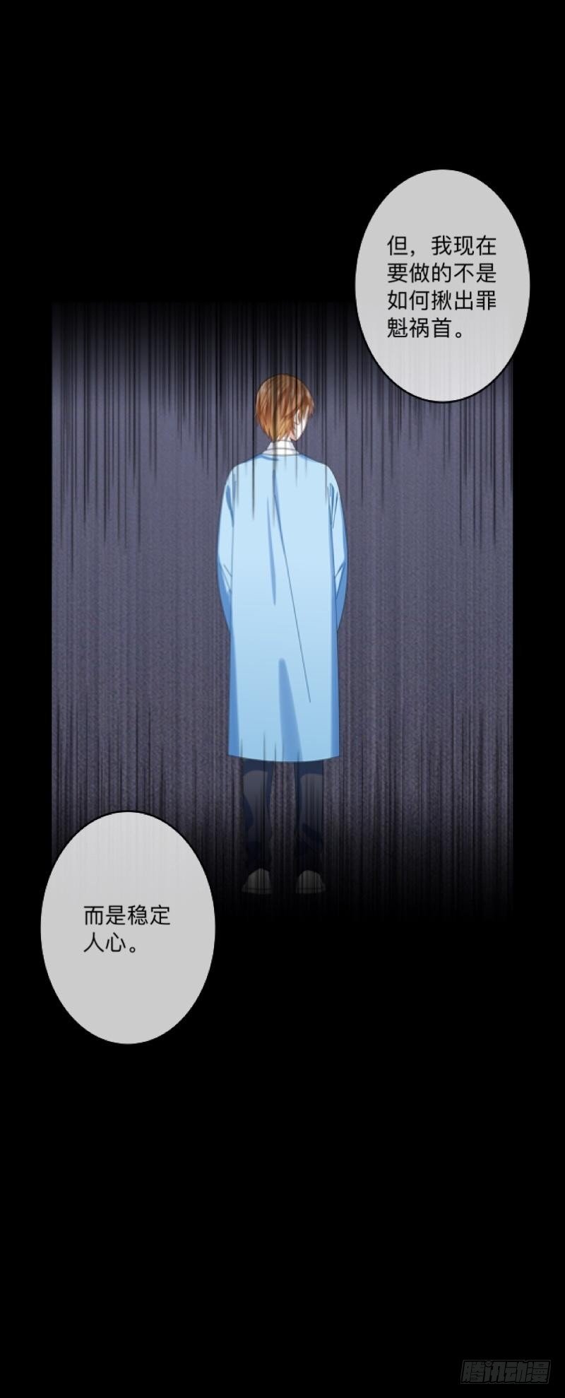 no16 高效-第16话