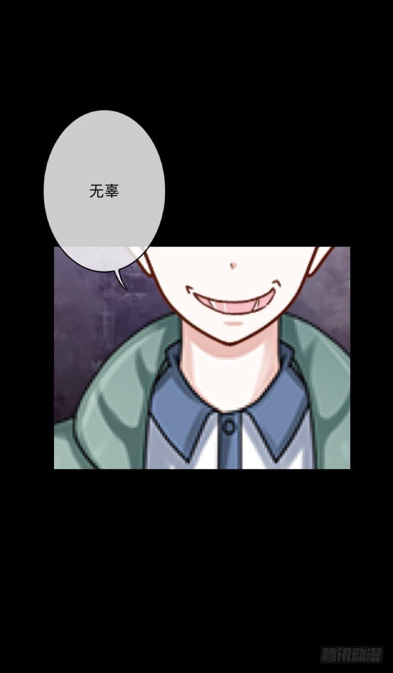 no18 蕊心（一）-第18话