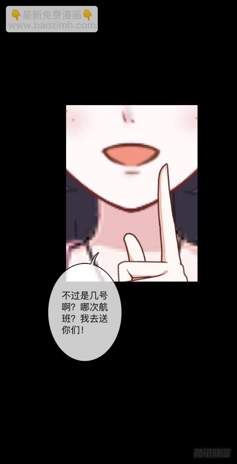 no20 蕊心（三）-第20话