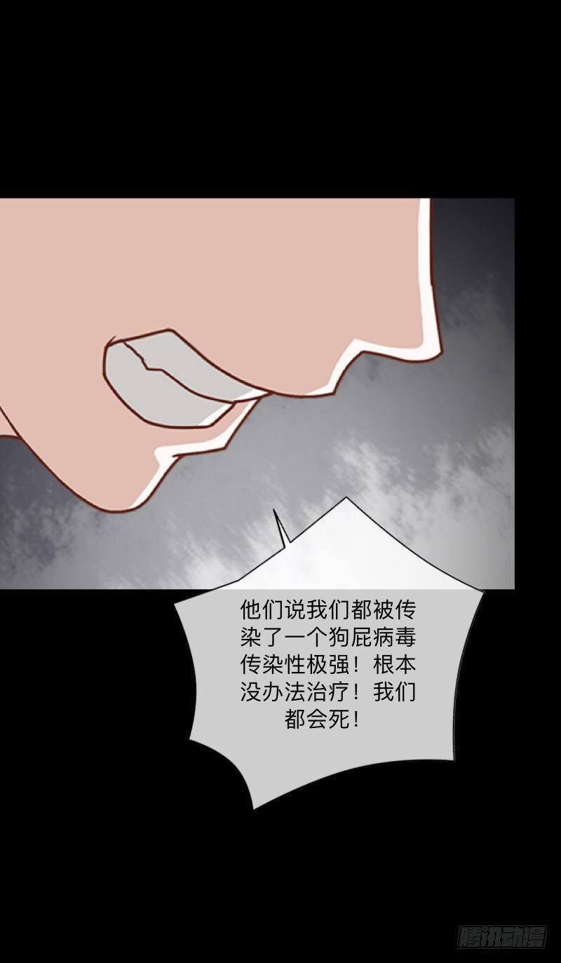 no22 混乱-第22话