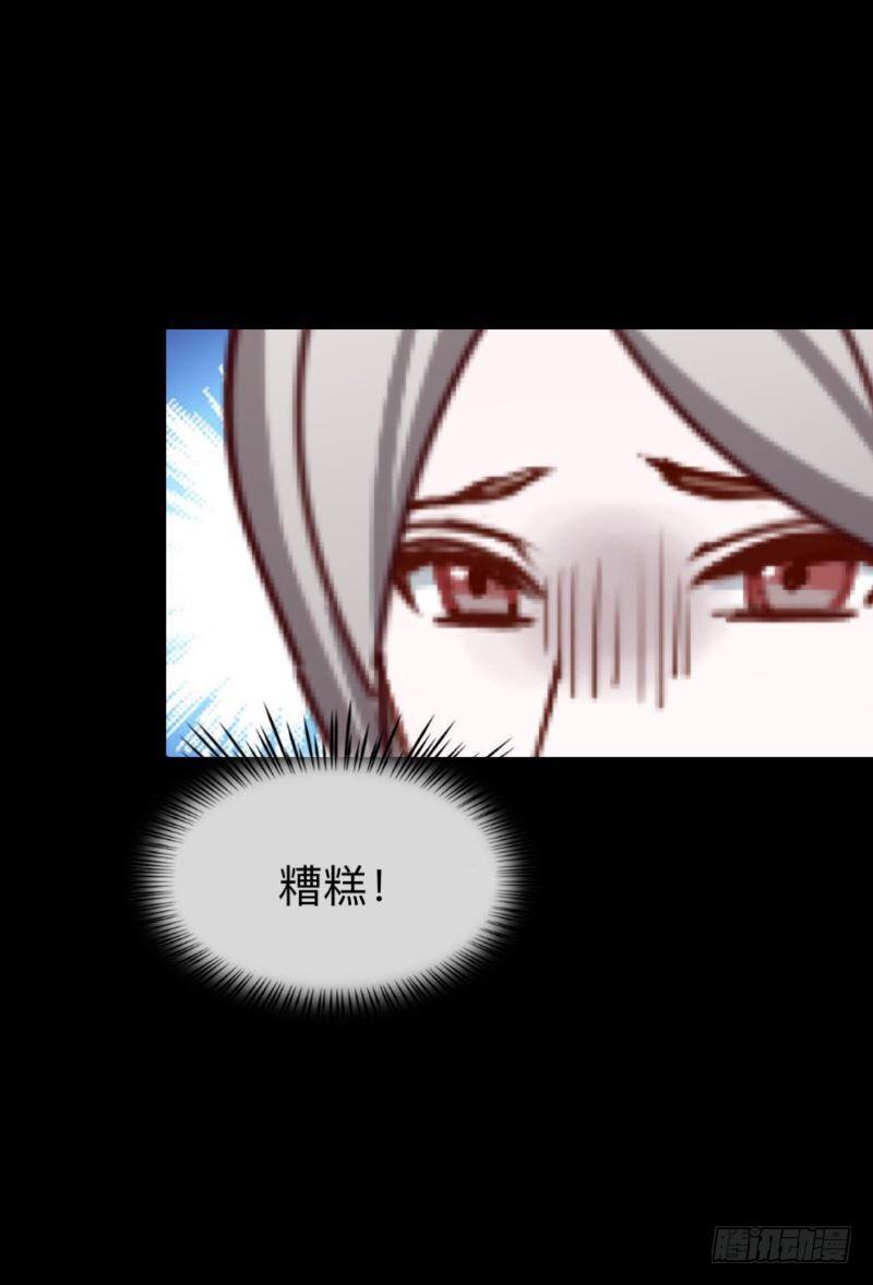 no22 混乱-第22话
