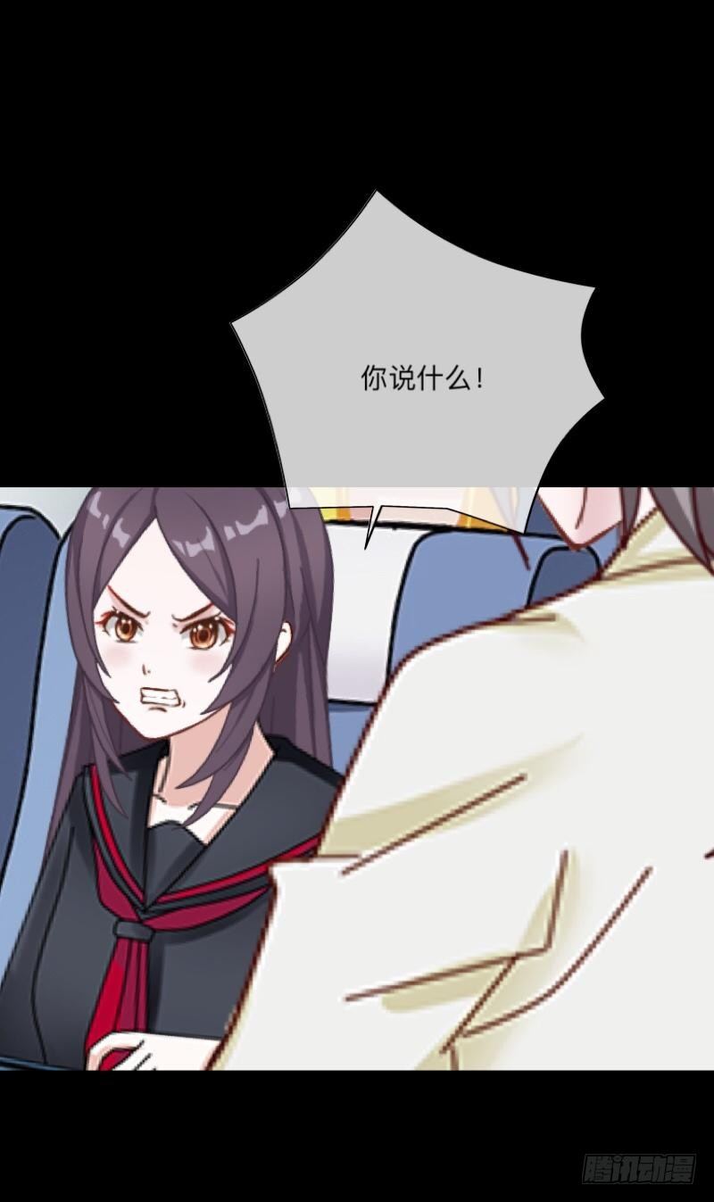 no22 混乱-第22话