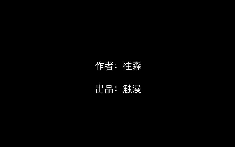 no22 混乱-第22话