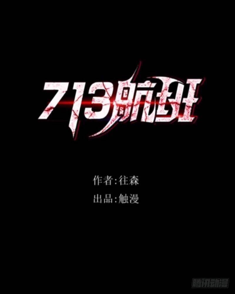 no22 混乱-第22话