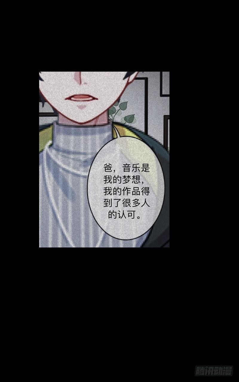 no22 混乱-第22话