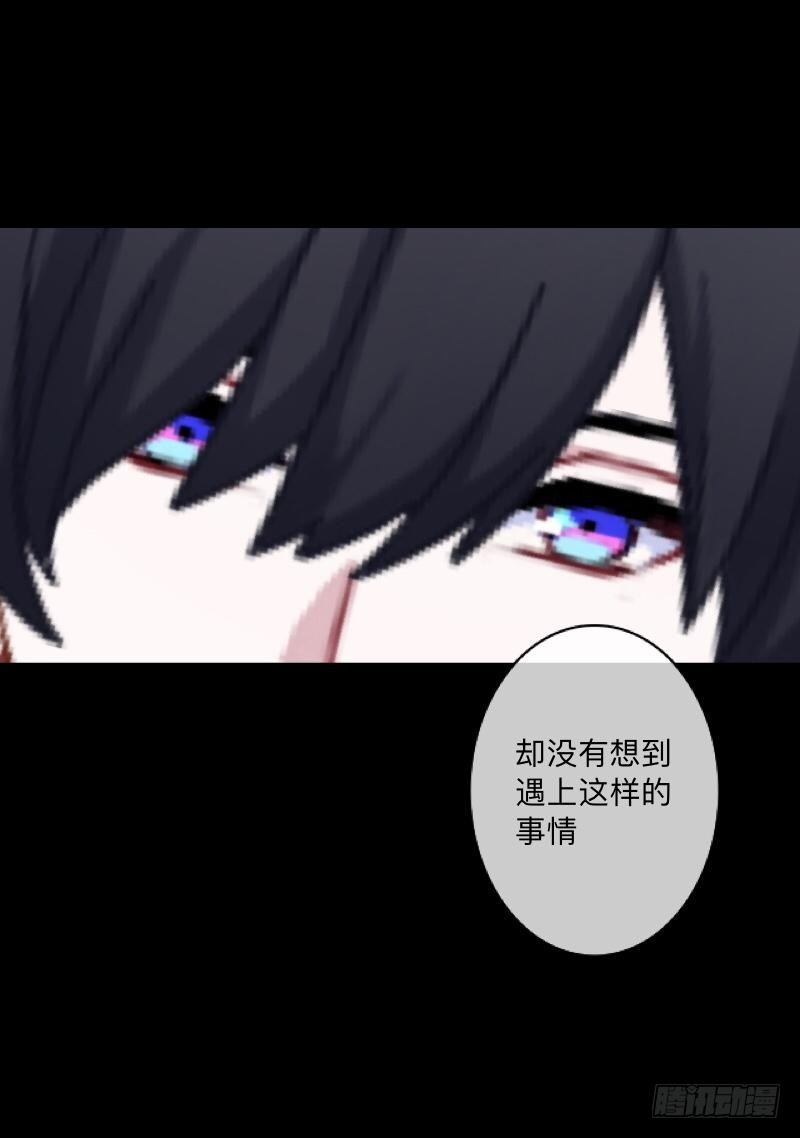 no22 混乱-第22话