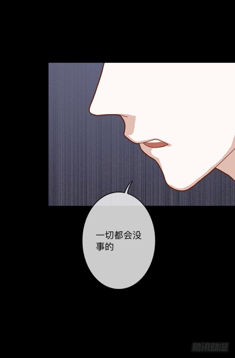 no24 冲突-第24话