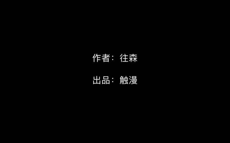 no24 冲突-第24话