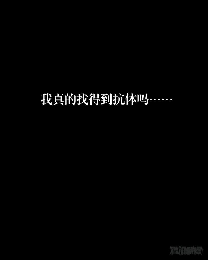 no24 冲突-第24话