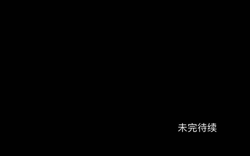 no24 冲突-第24话