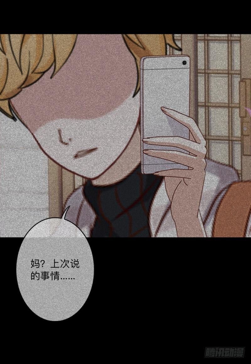 no26 无望-第26话